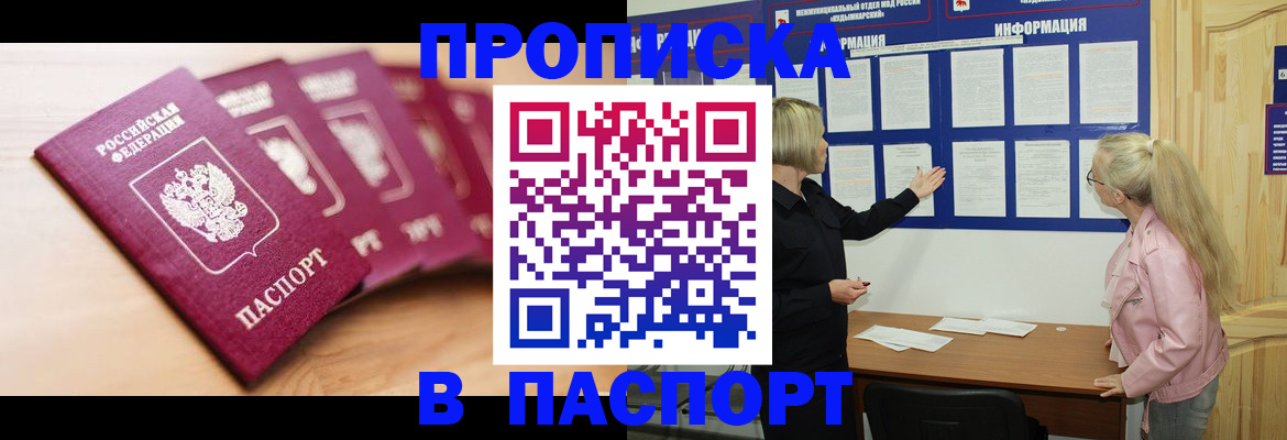 регистрация для дет. сада в Светогорске