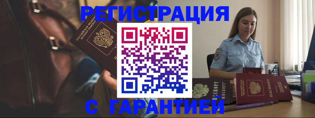 регистрация для дет. сада в Светогорске